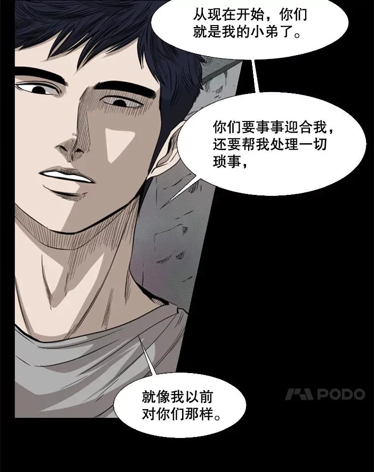 100.复市第一51