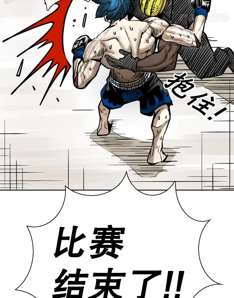 287.与维多之战（6）145