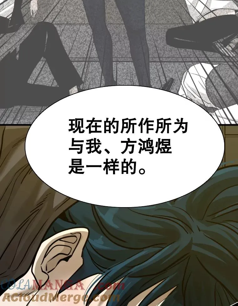 304.苏胜宸的颓废140