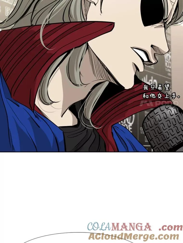 172.报仇？48