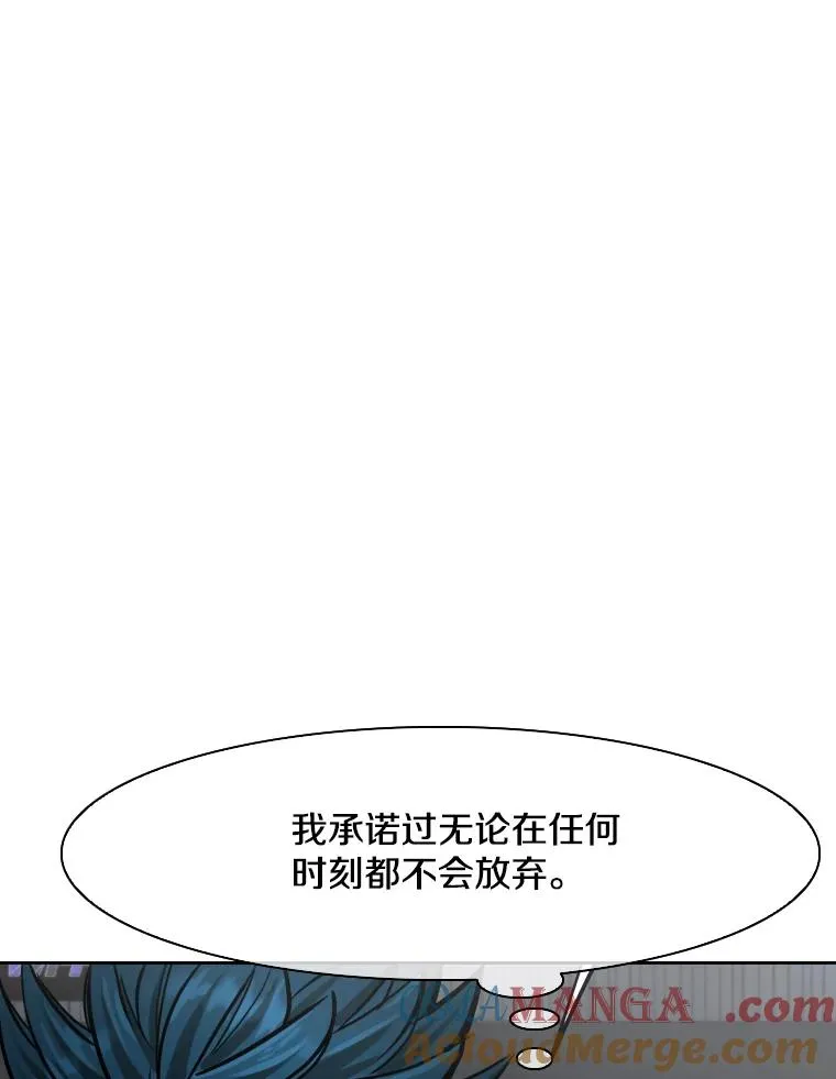 287.与维多之战（6）80