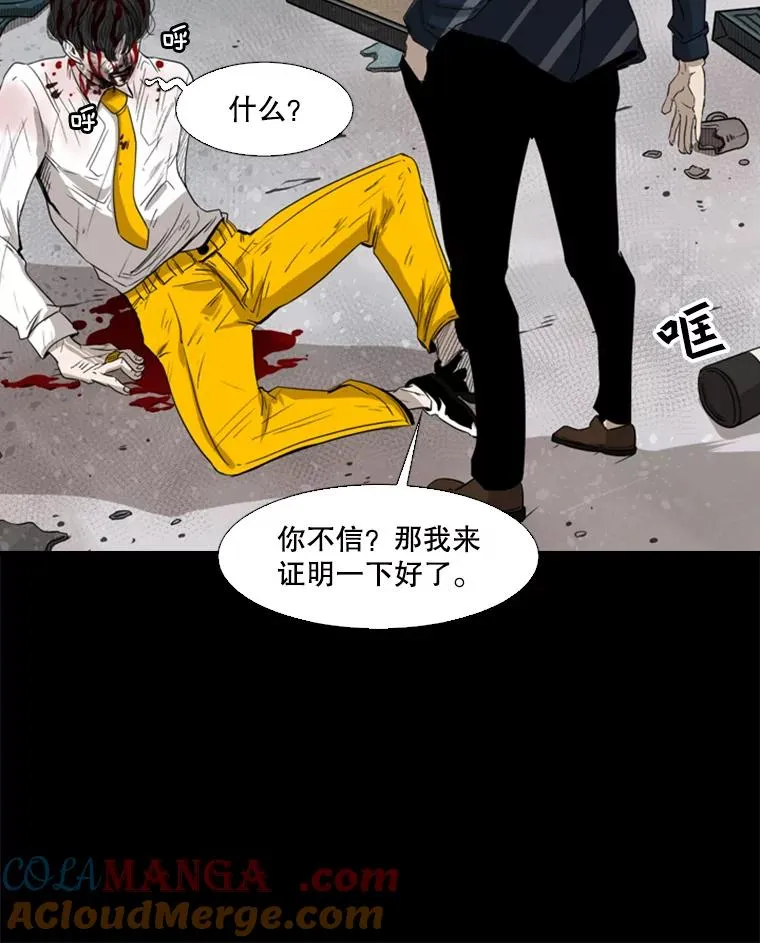 87.相同的眼神84