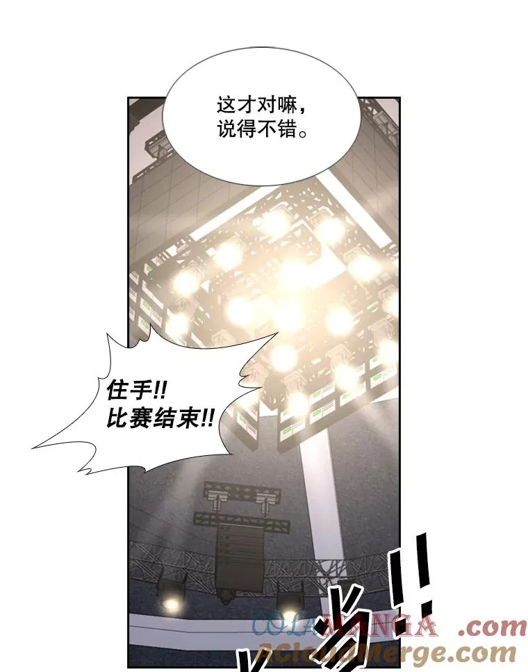 179.8强名单出炉64
