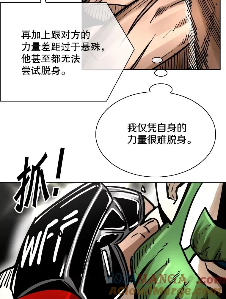 290.巴西利战塔纳永（2）44
