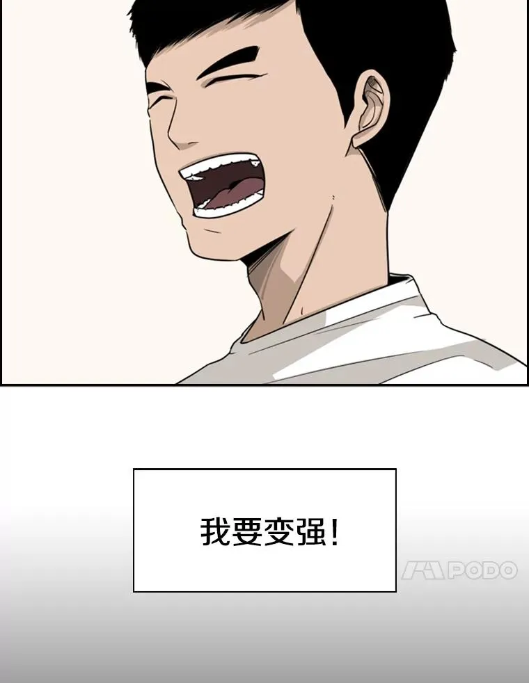 14.锻炼73