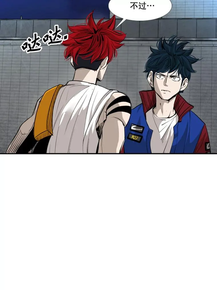 162.师兄弟间的见面87