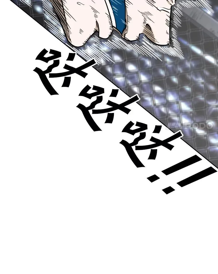 253.胜负难料105