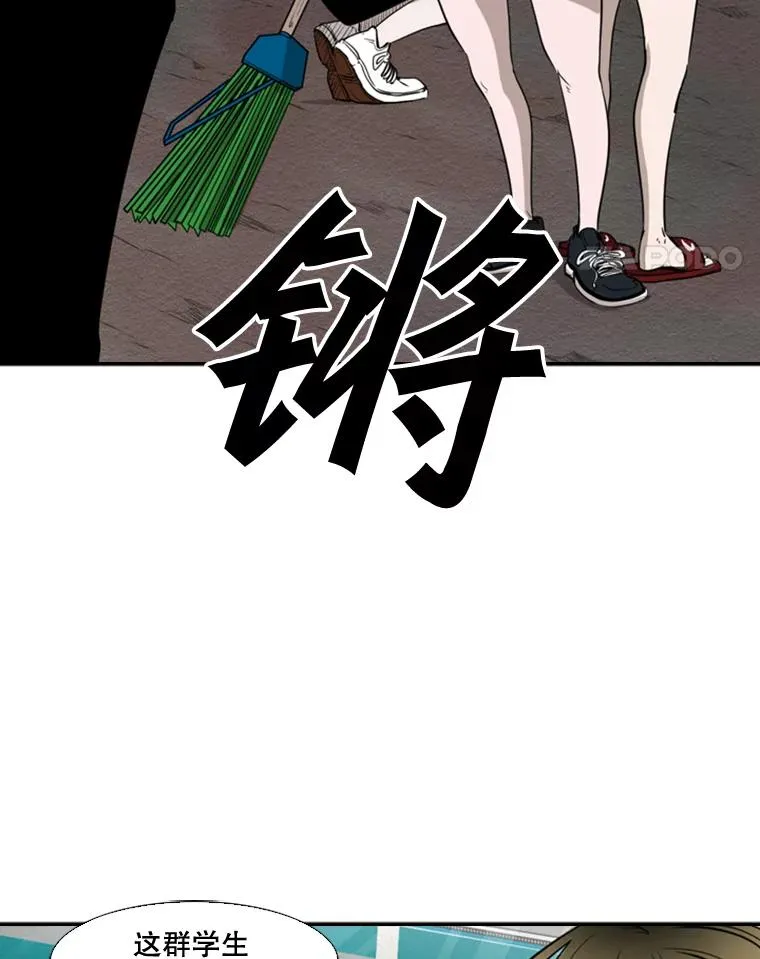 99.久违的休息38