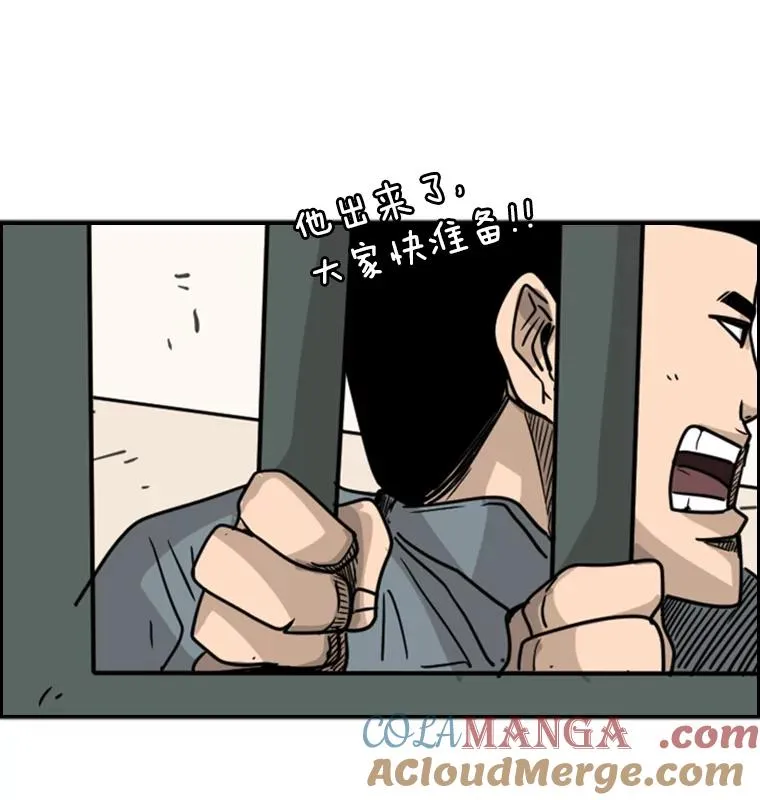 60.出狱88