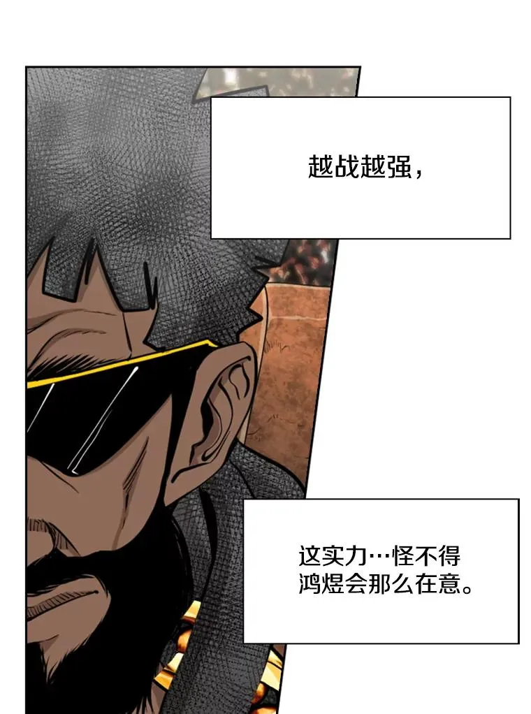 203.遇强则强87