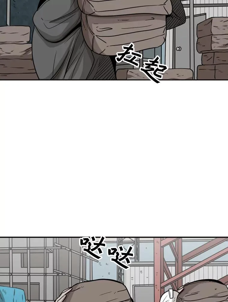 78.被暗算46