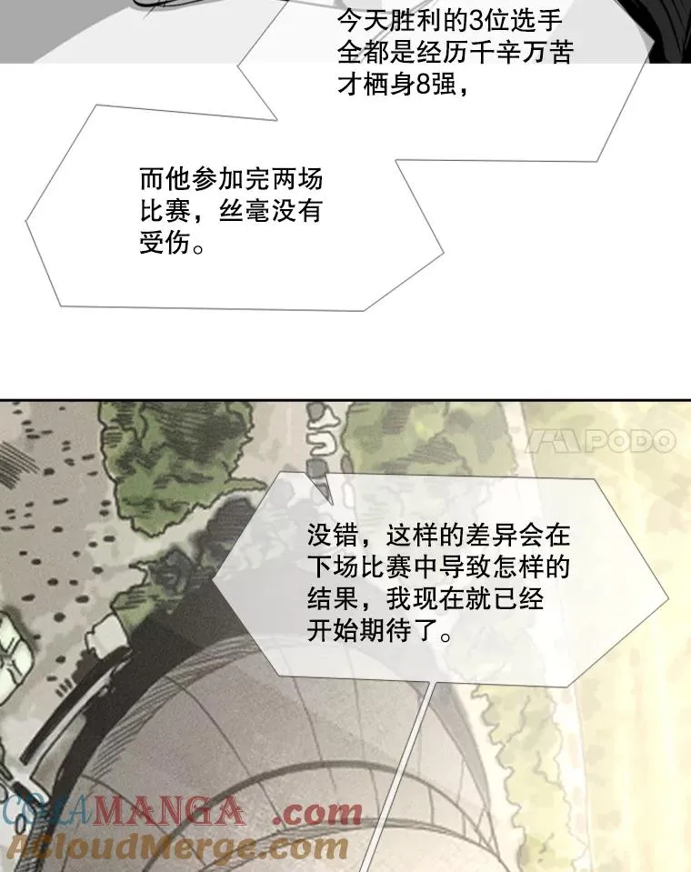 179.8强名单出炉96
