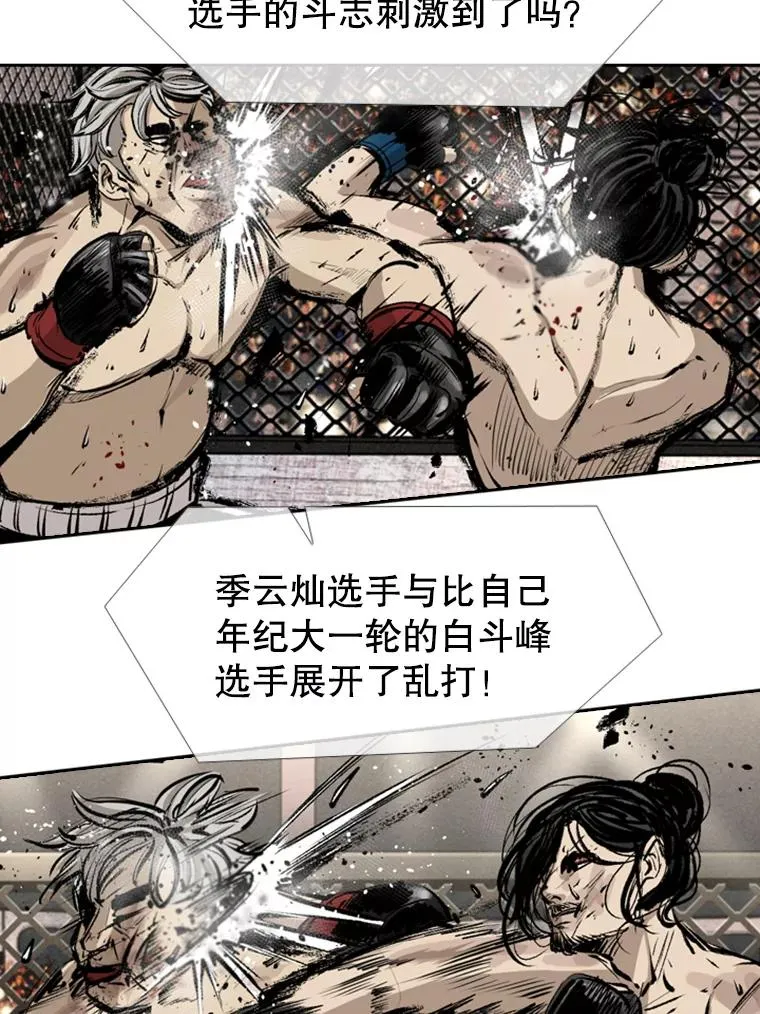 160.不屈的斗魂91