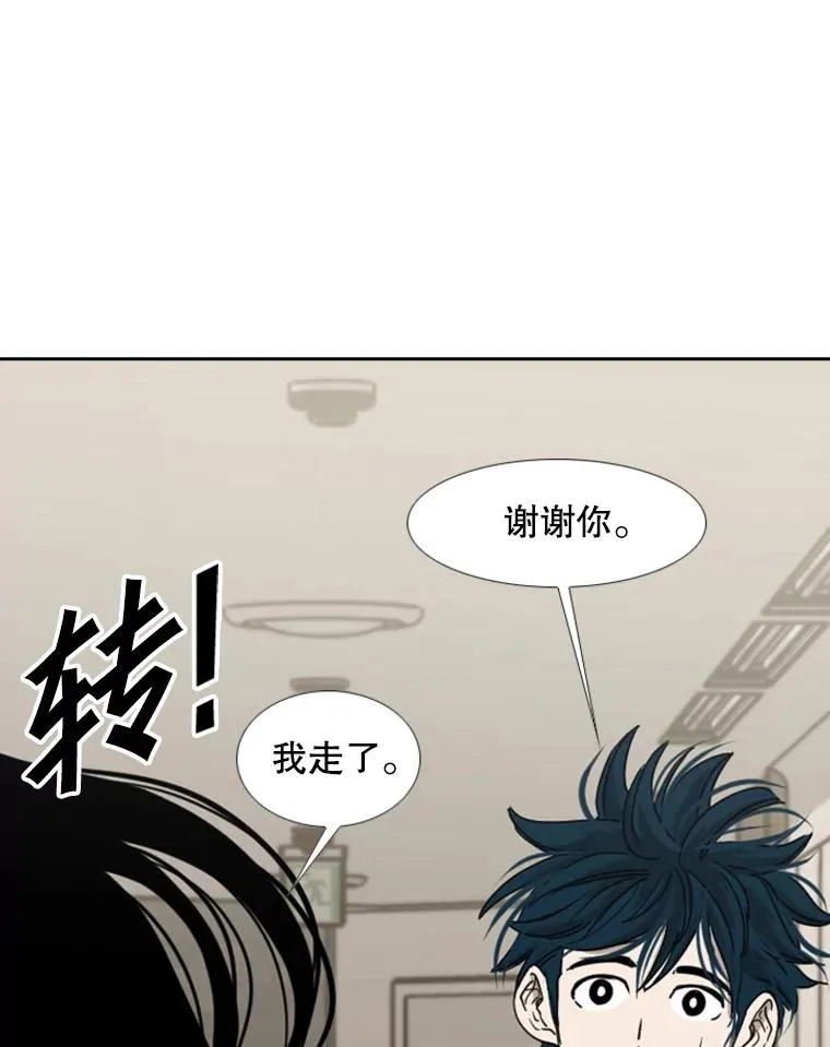 191.弃赛89