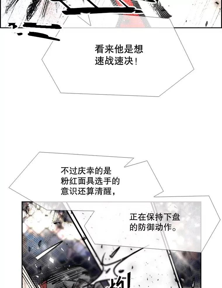 203.遇强则强42