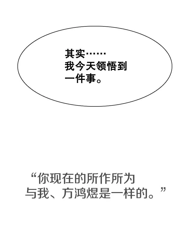 305.重新振作69