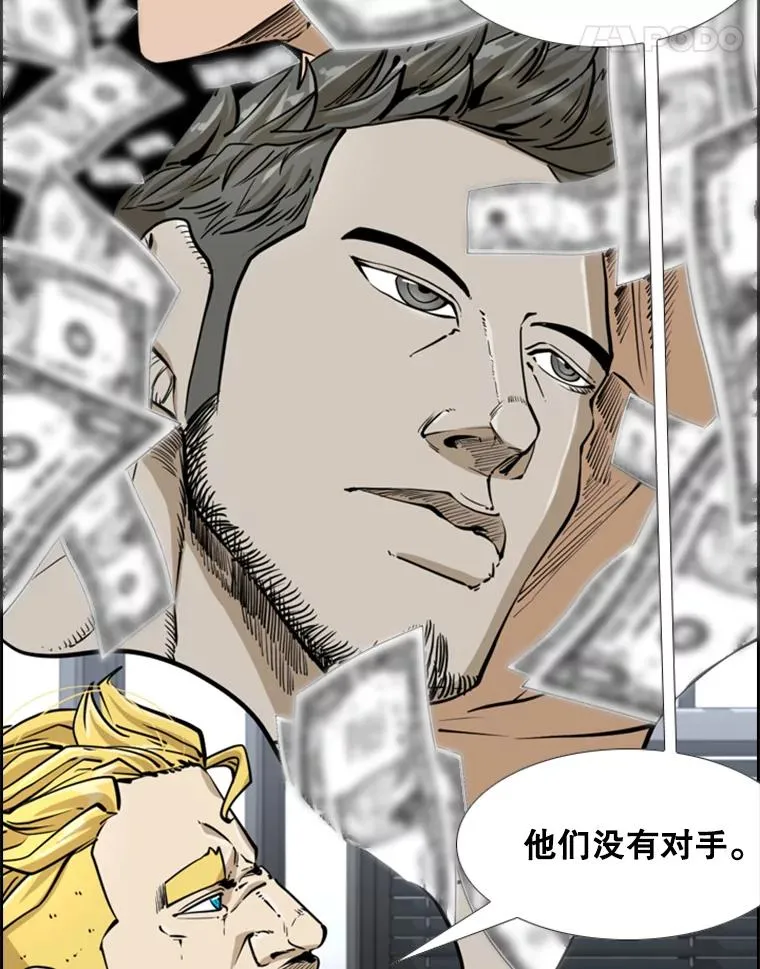 243.对战条件83