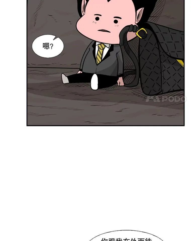 75.被跟踪61