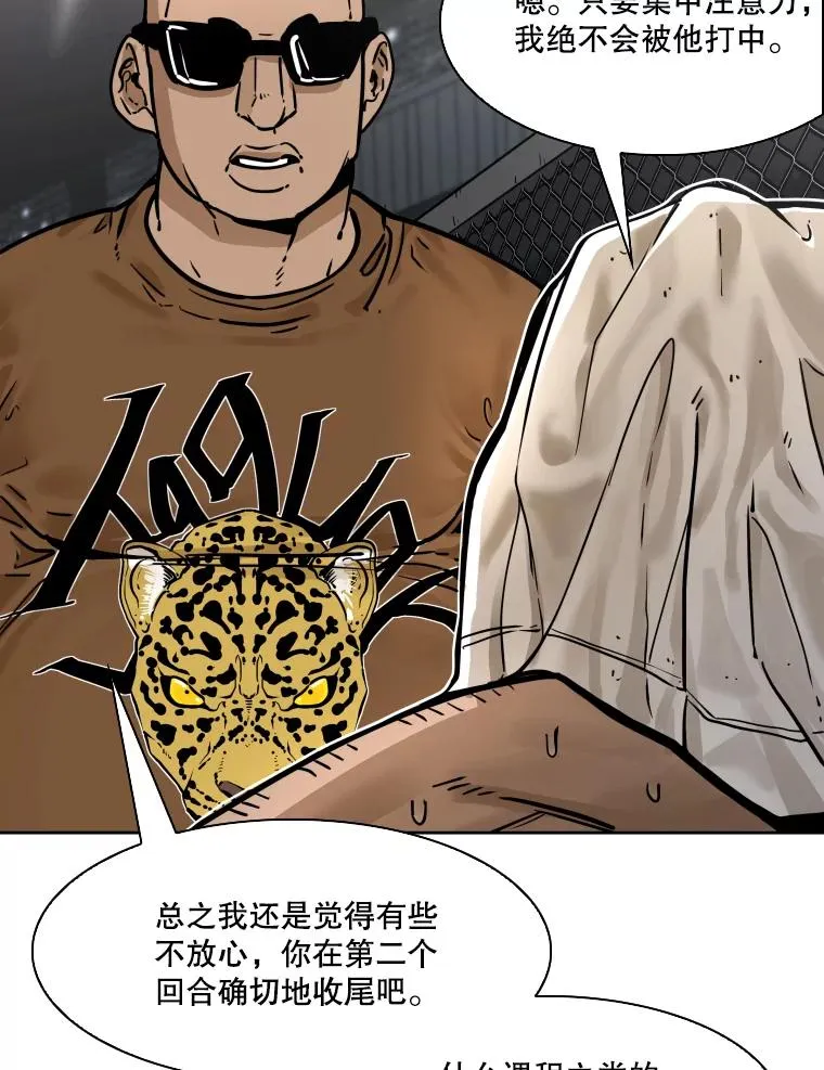 283.与维多之战（2）102