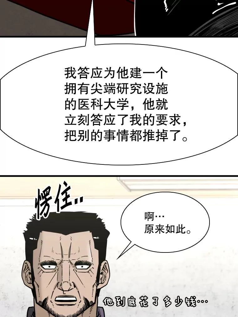 312.特别之处81