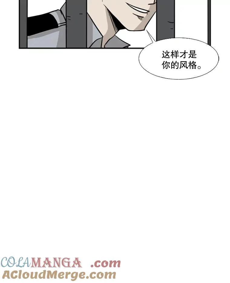 6.冲突76