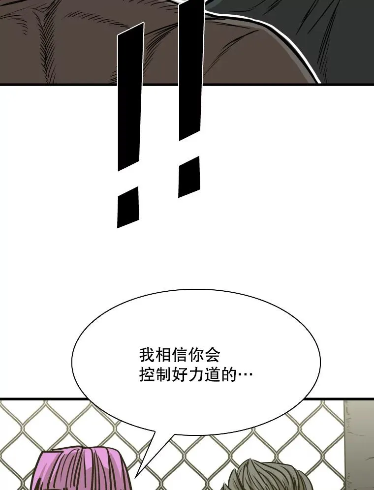 322.与华金较量103