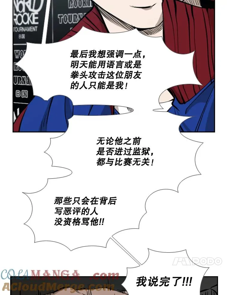 165.立不住的人设36
