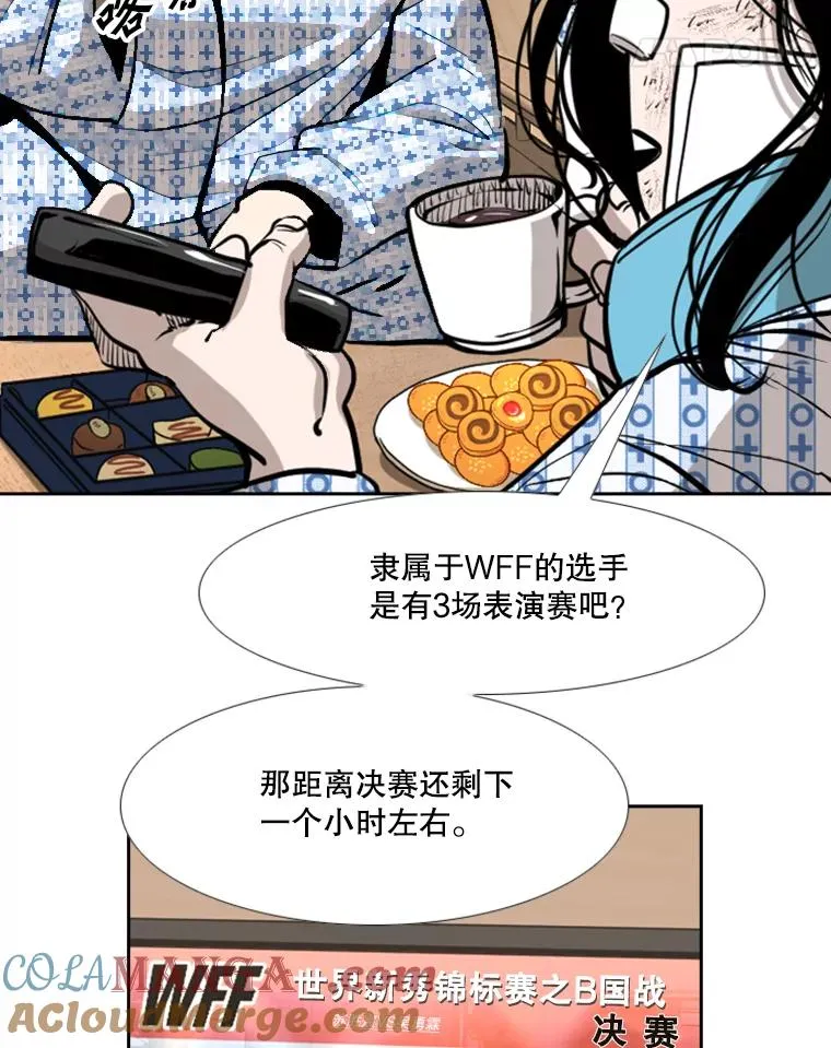 219.总决赛倒计时96