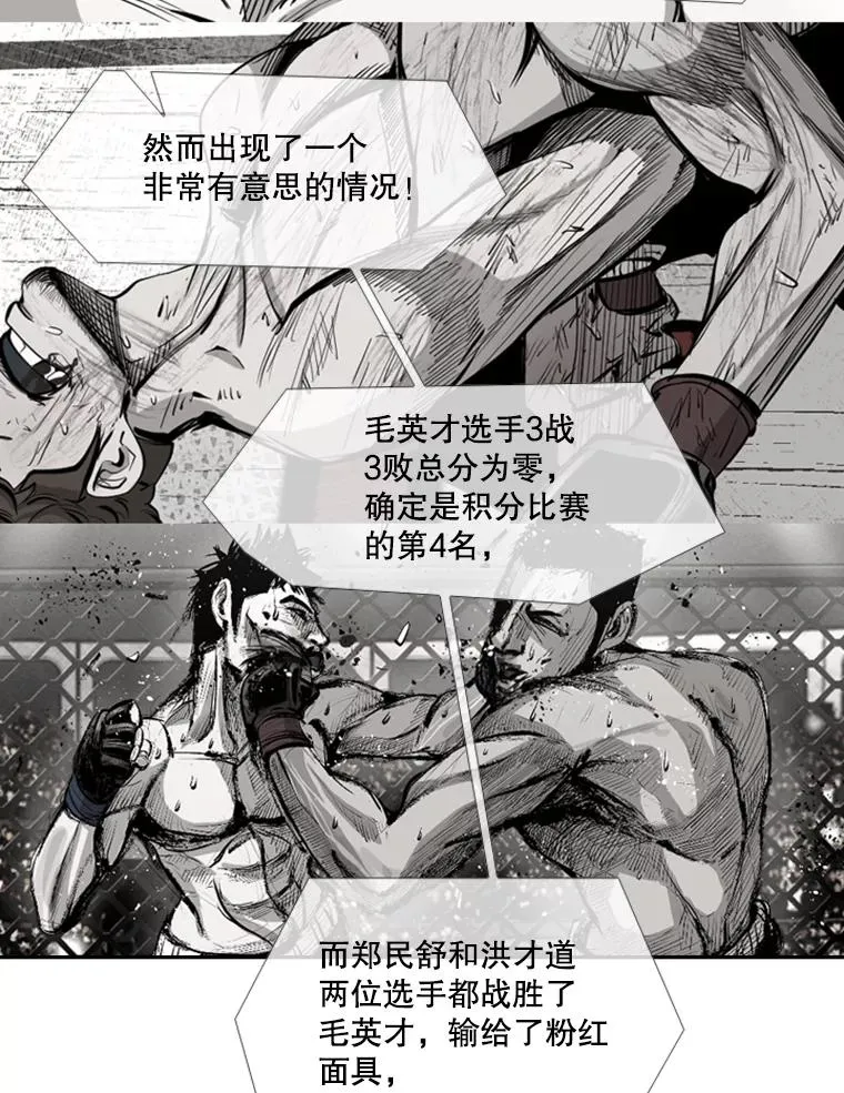 194.争夺名额61