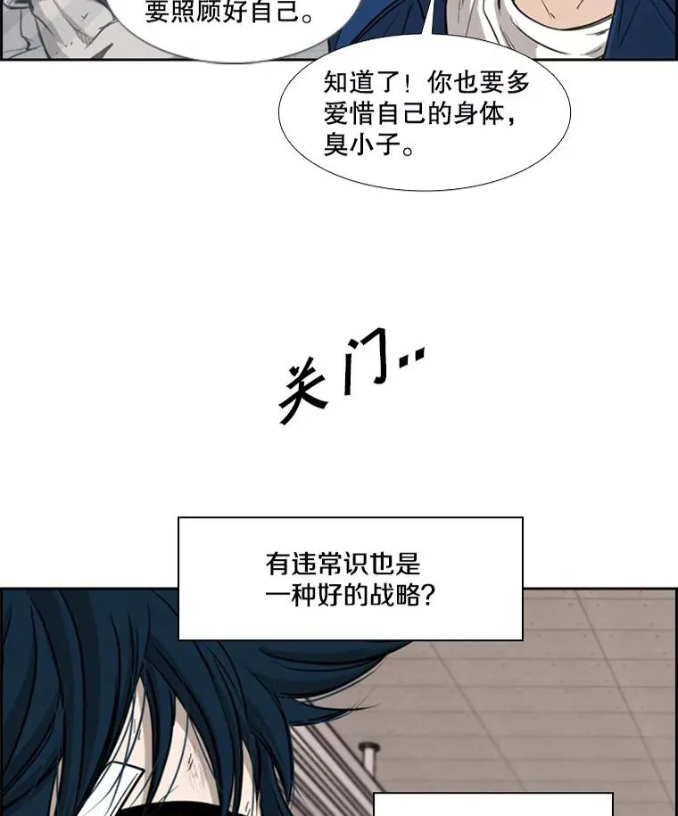 181.安心养病中2