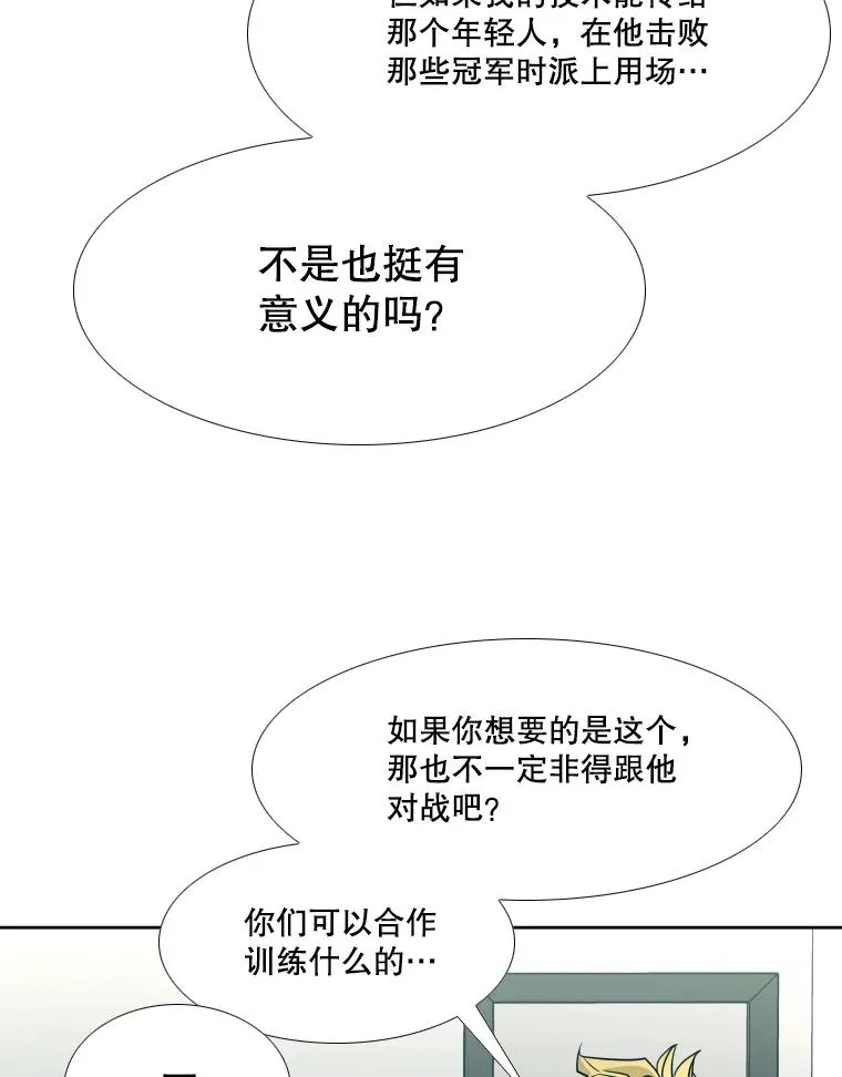 258.穆斯塔法的目的98