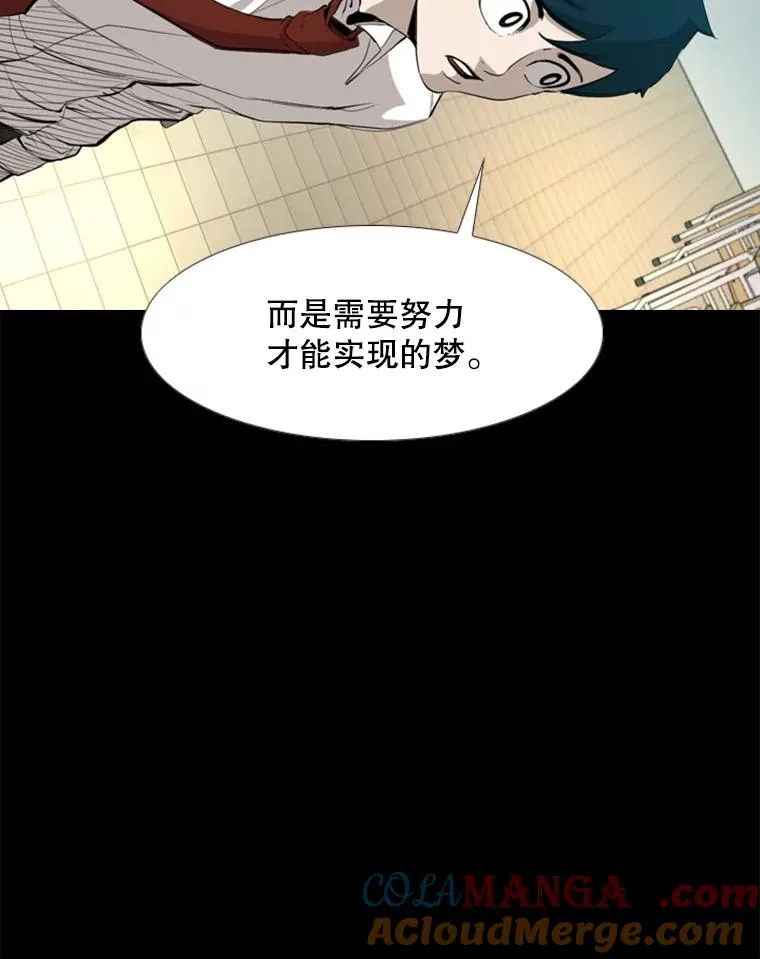 168.激烈的较量（2）52