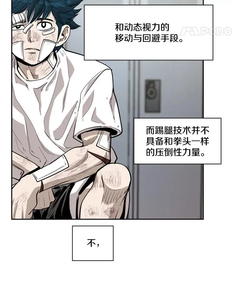 212.互相试探的第2回合105