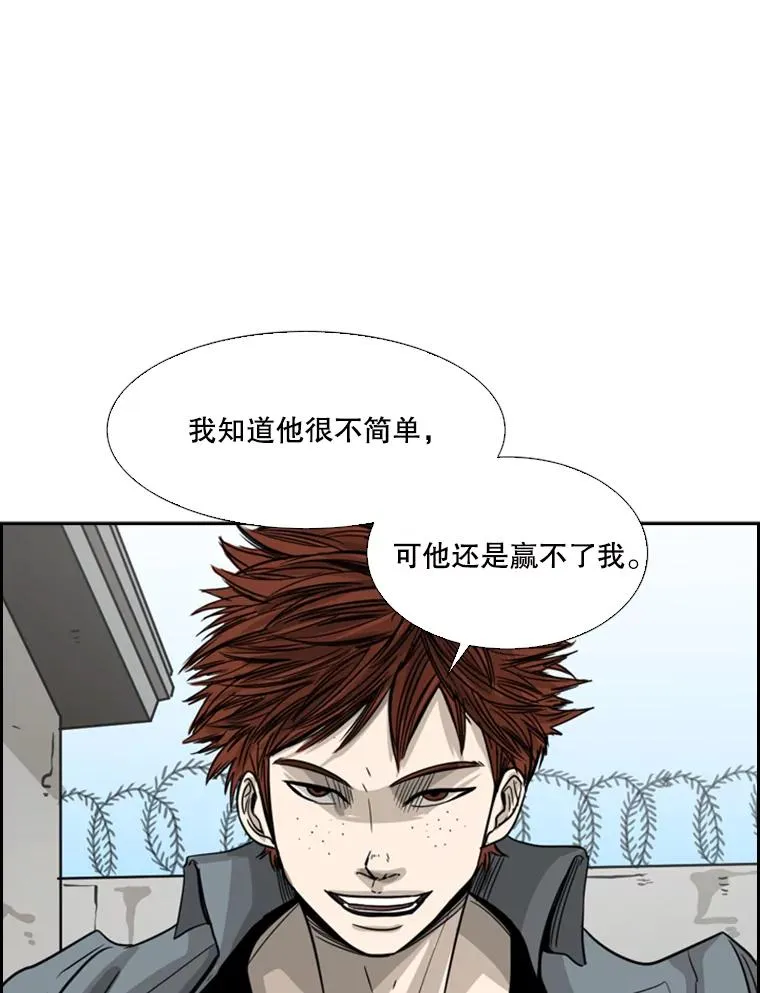 49.打斗开始23