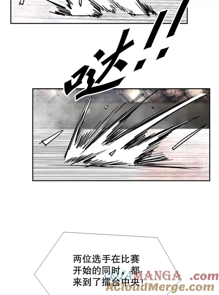 222.暴风雨前的宁静64