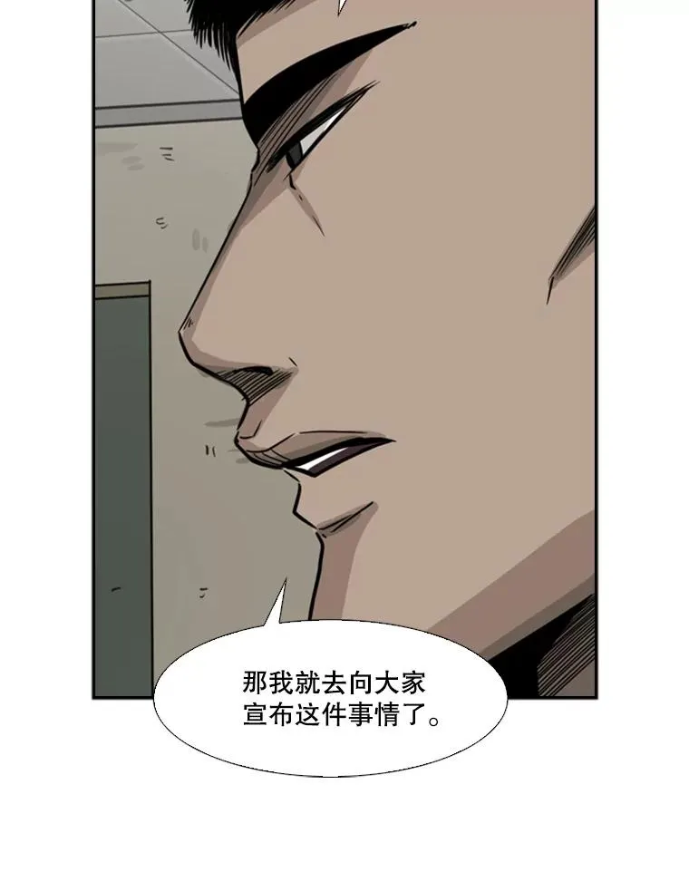 55.和平协议94