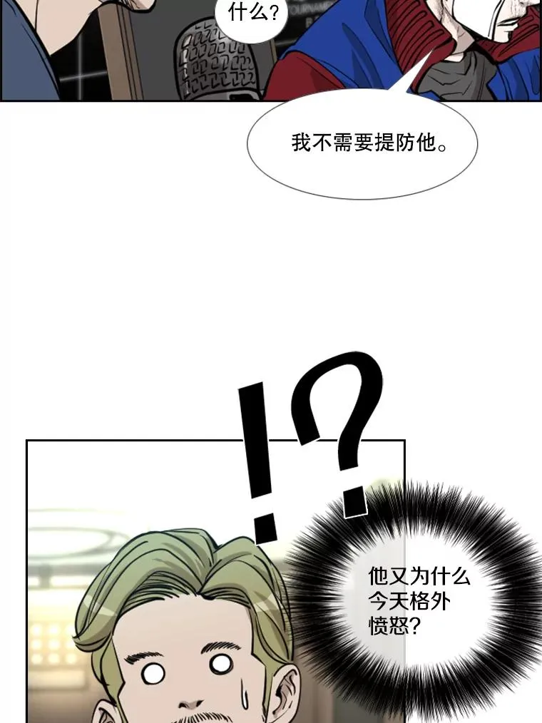 219.总决赛倒计时25