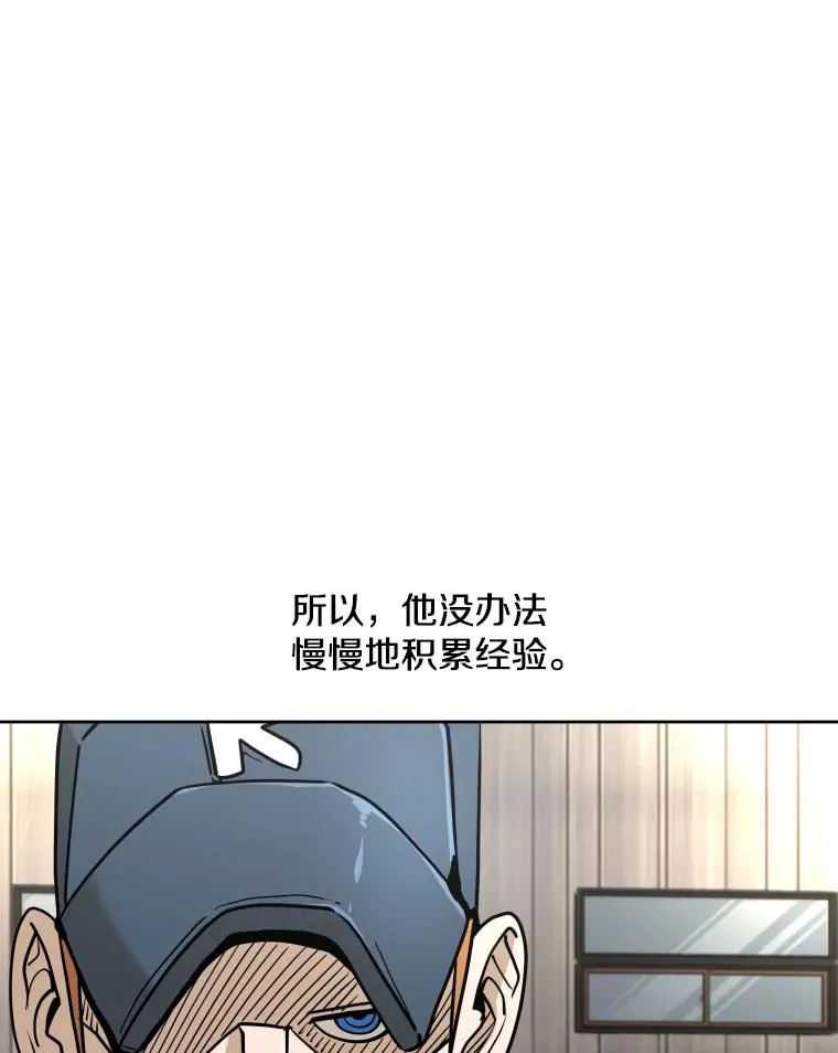 260.巴西利的优势54