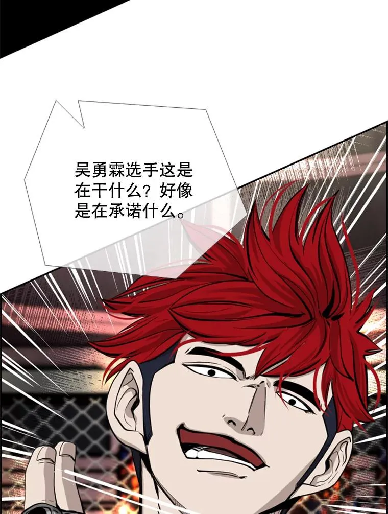 198.逆转？73