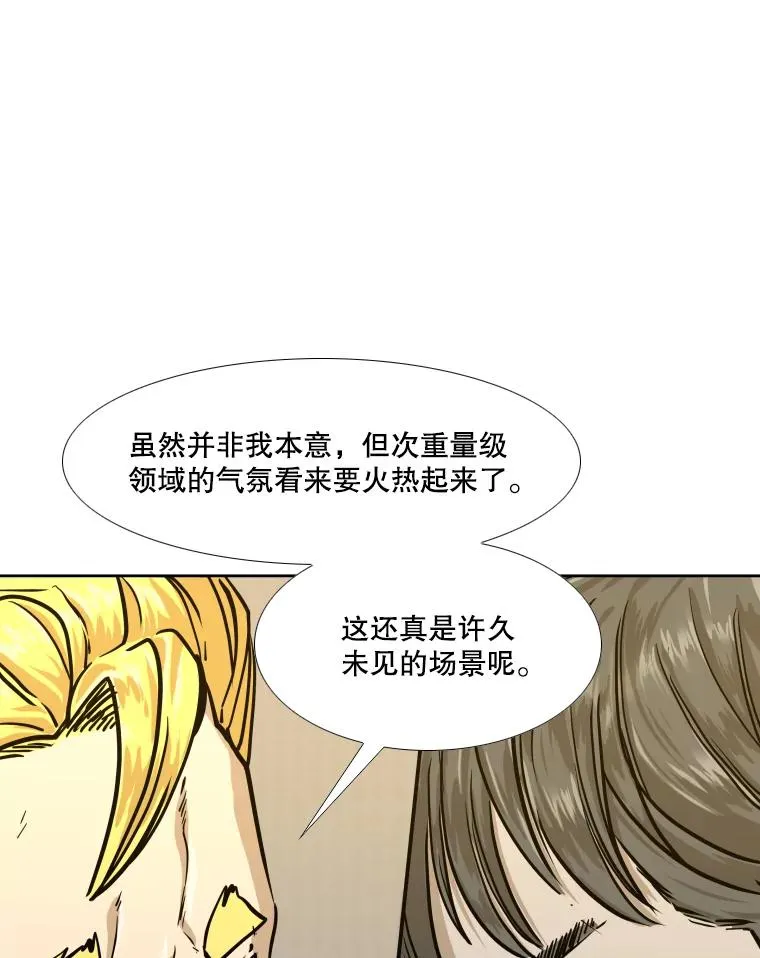 276.华金受伤的经过127