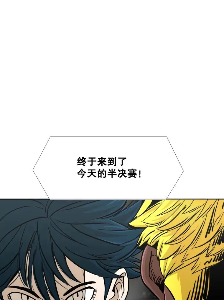 265.芝佳阁对战（2）47