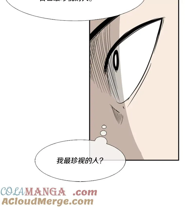 29.两个技术92