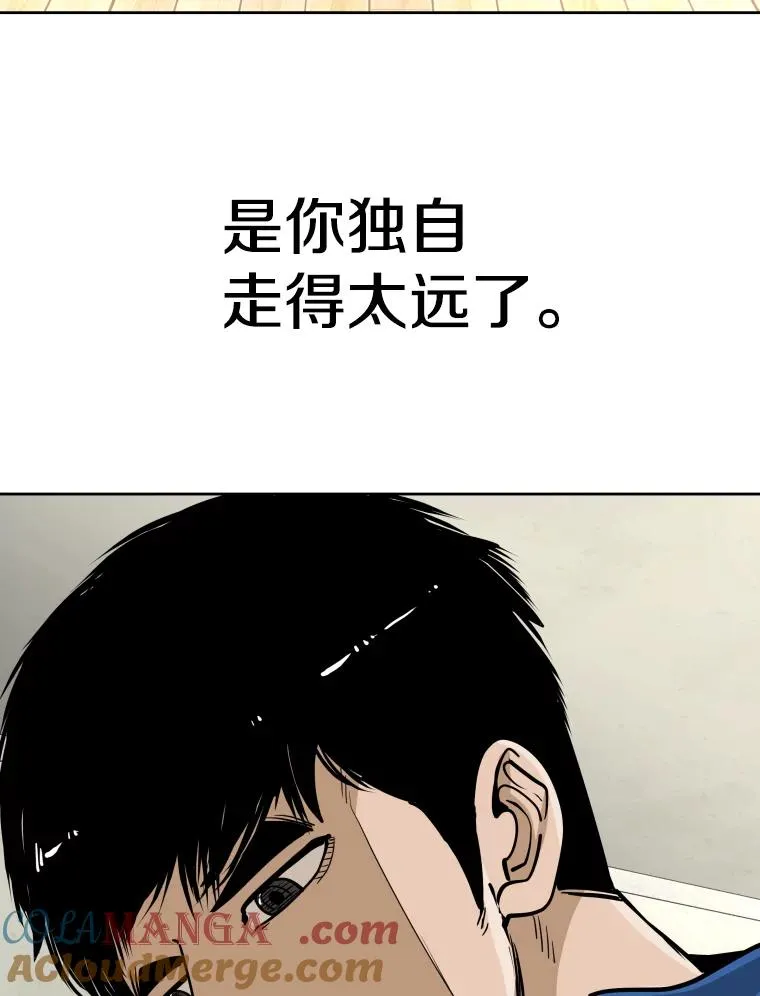269.捷豹与神盾之战56