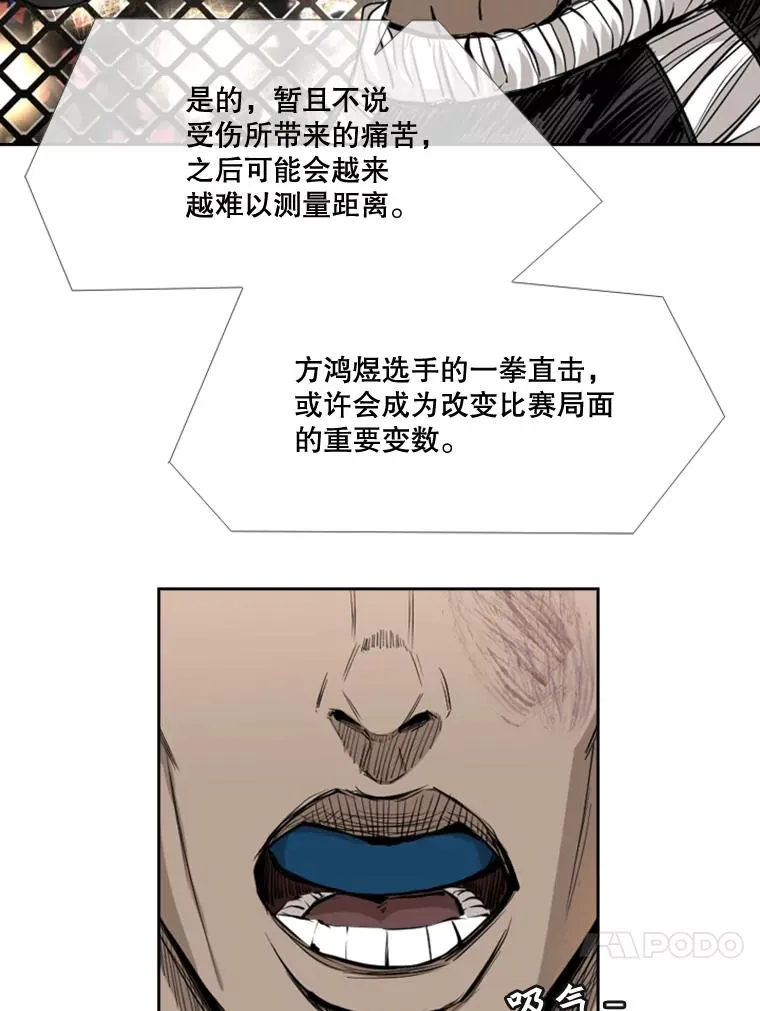 175.大块头对战独眼龙（3）14