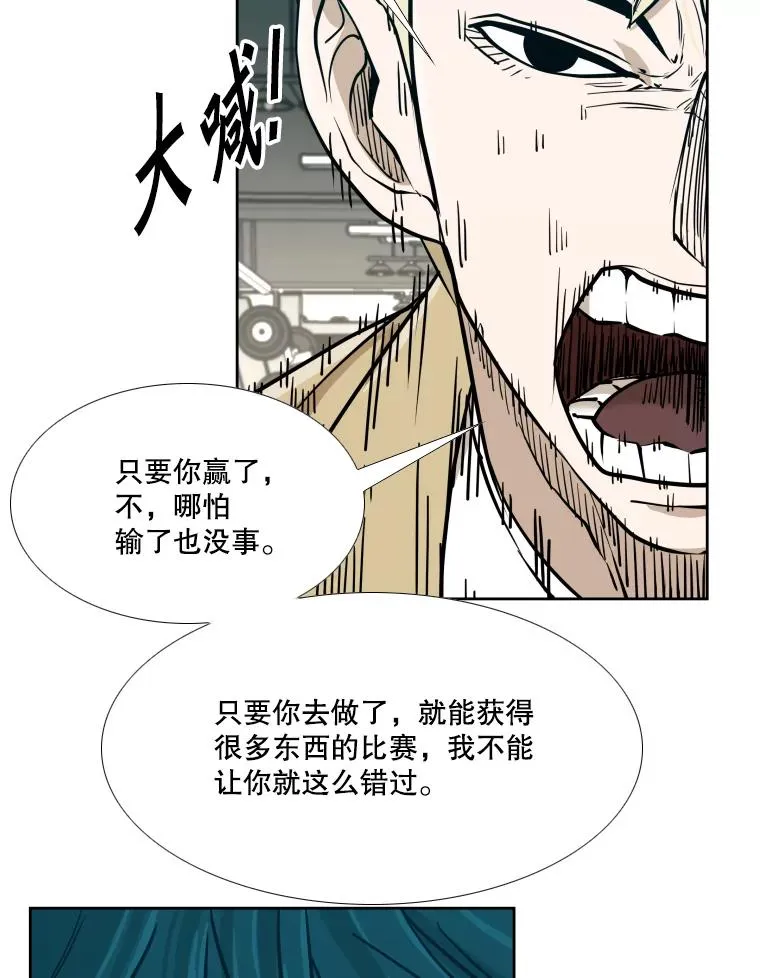 261.古斯塔沃的对战请求125