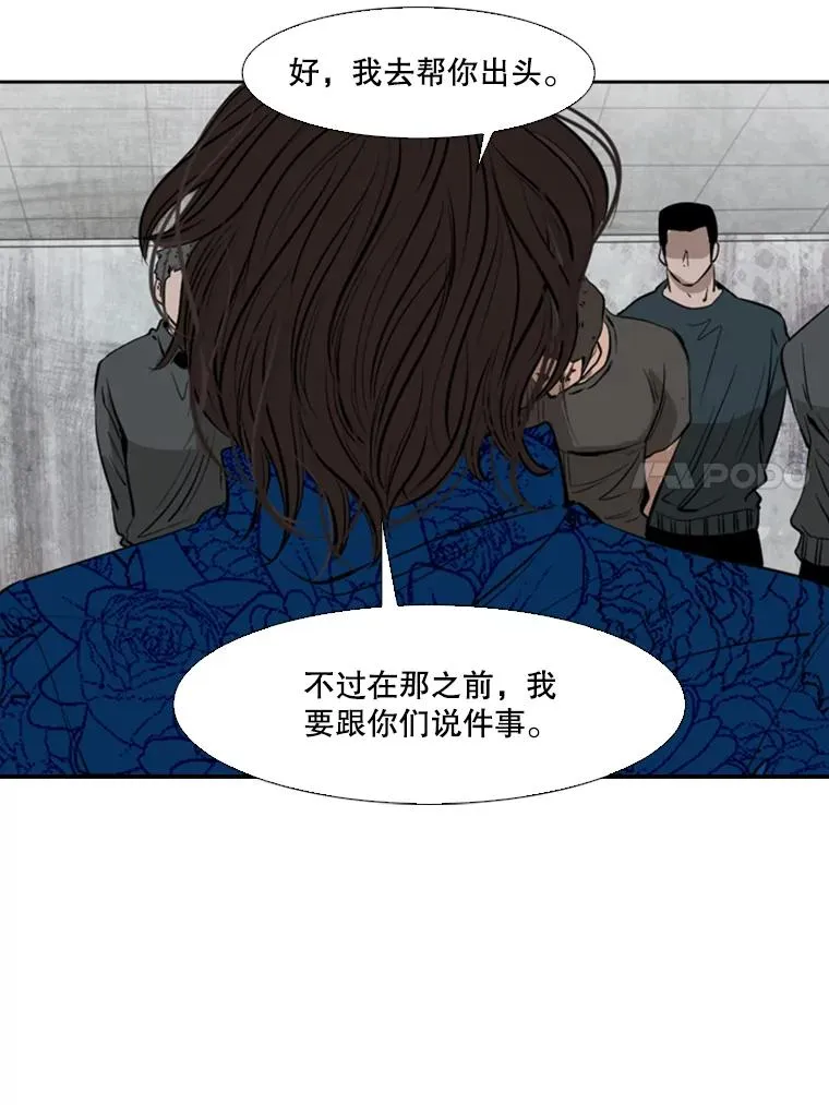 126.外传5.择业67