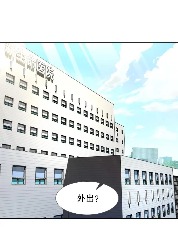 179.8强名单出炉99