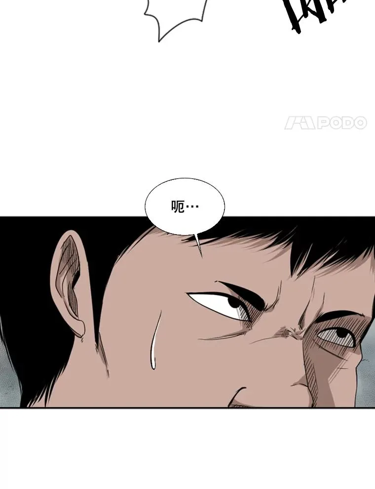 86.合体（2）71