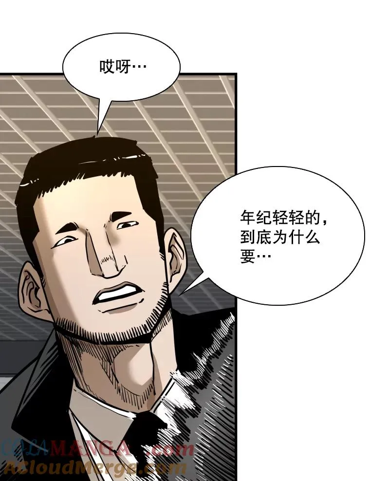 304.苏胜宸的颓废36