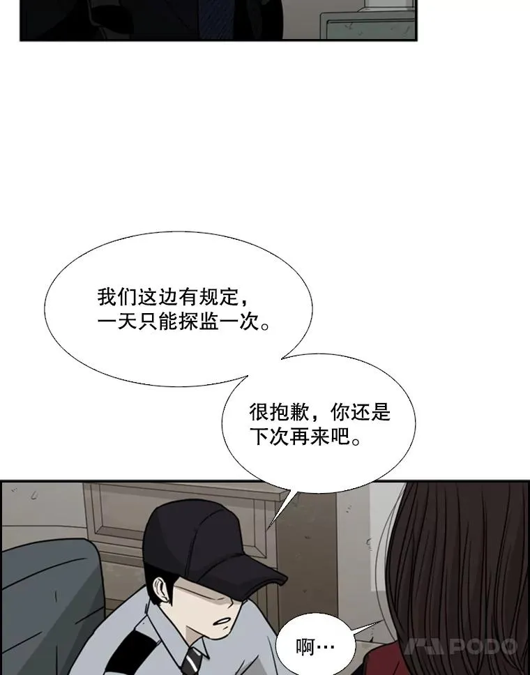 31.好久不见41